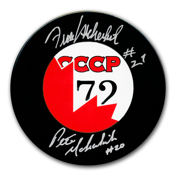 Frank Mahovlich and Pete Mahovlich autographed Team Canada 1972 Summit Series hockey puck